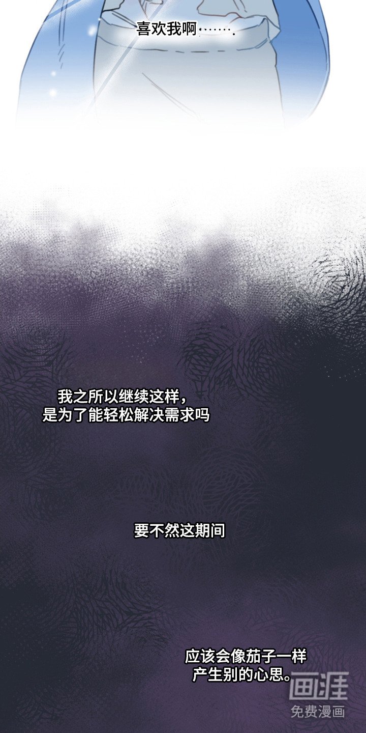 第14章：负担