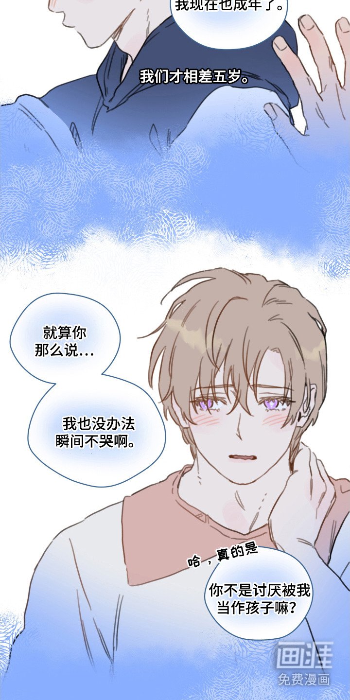 第14章：负担