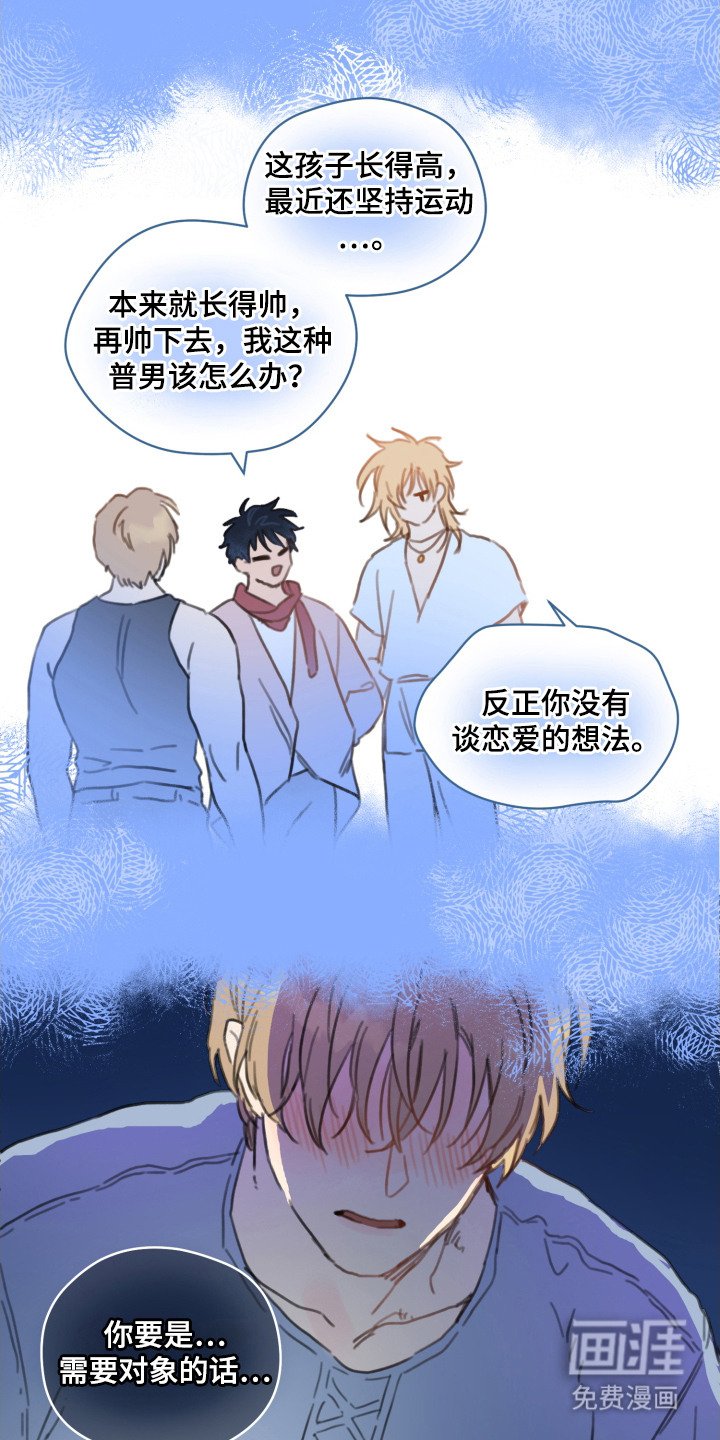 第14章：负担