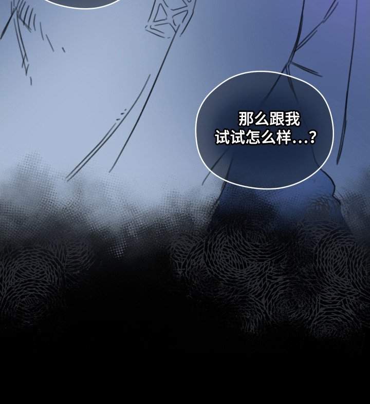 第14章：负担