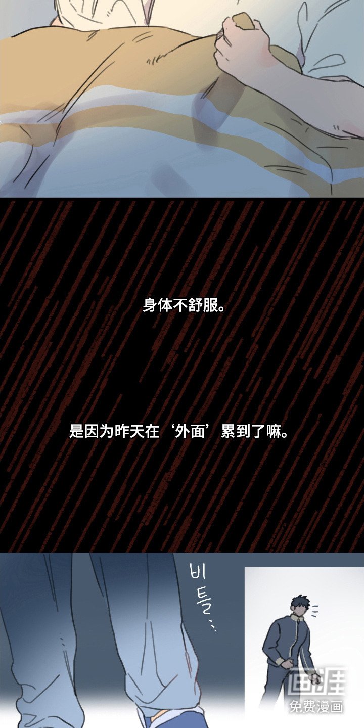 第15章：发热期