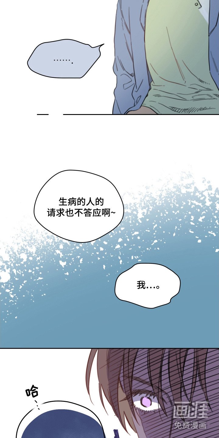 第15章：发热期