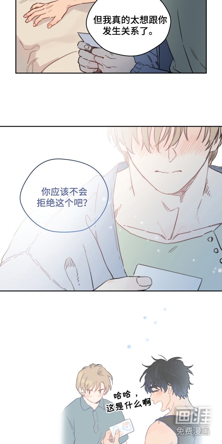 第15章：发热期