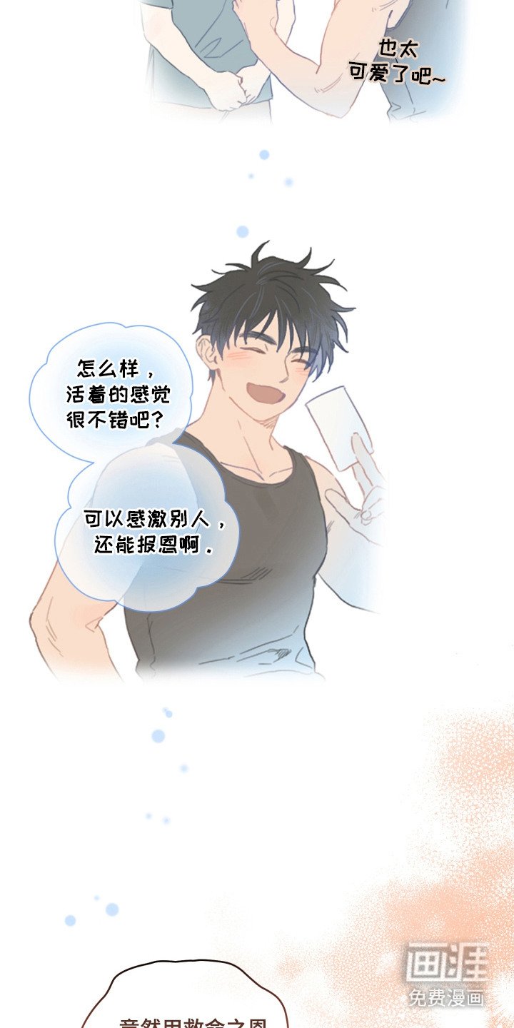 第15章：发热期