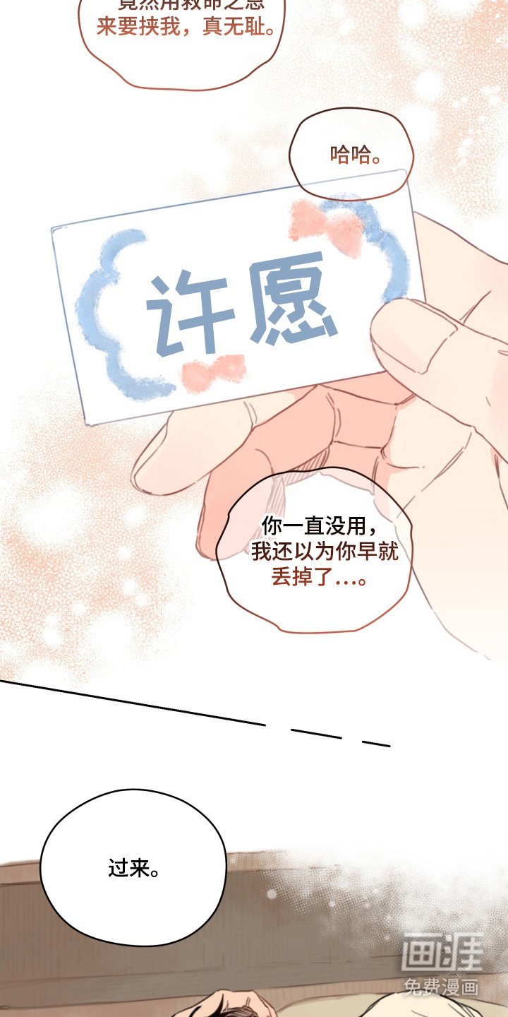 第15章：发热期