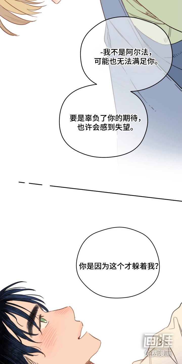 第16章：小心翼翼