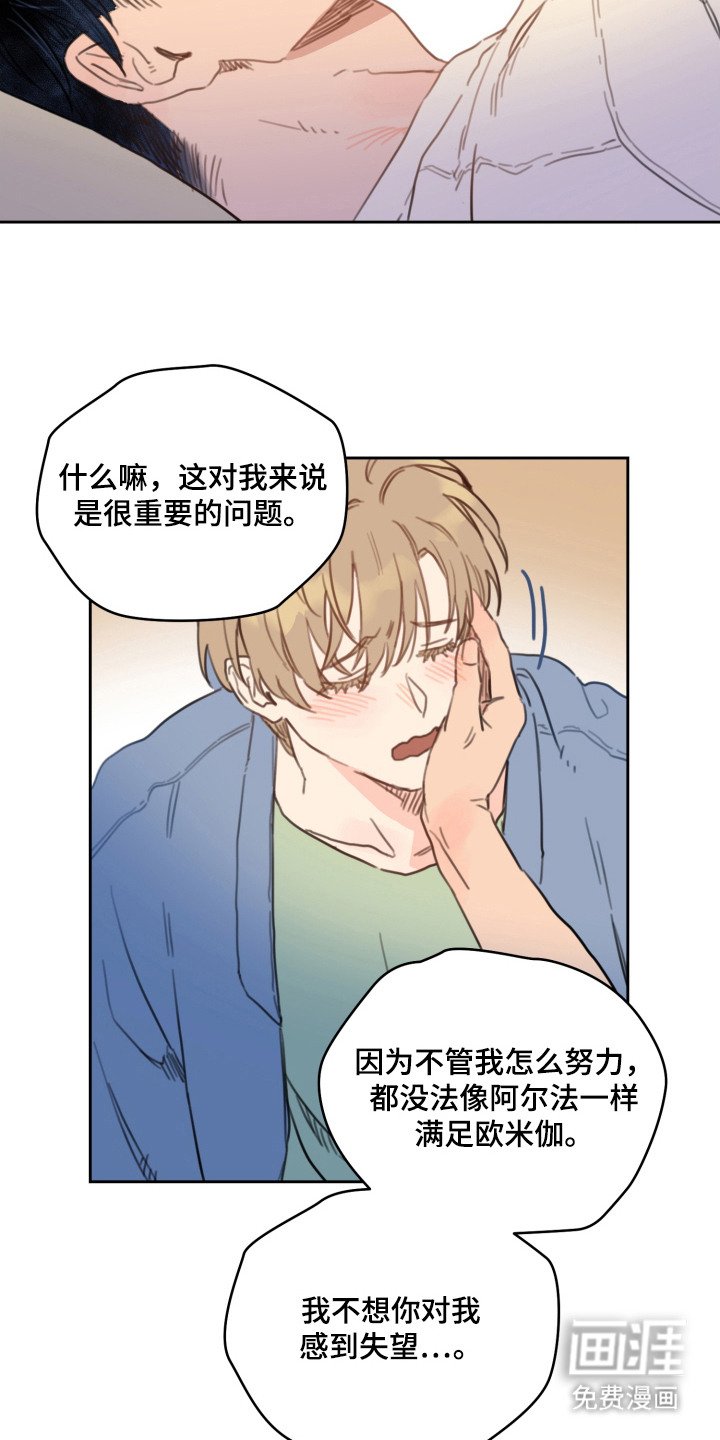 第16章：小心翼翼