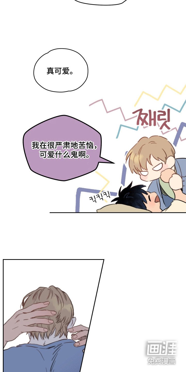 第16章：小心翼翼