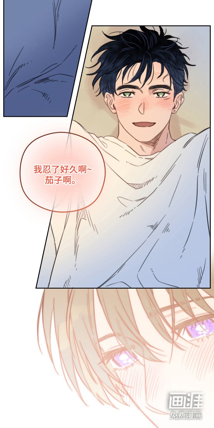 第16章：小心翼翼