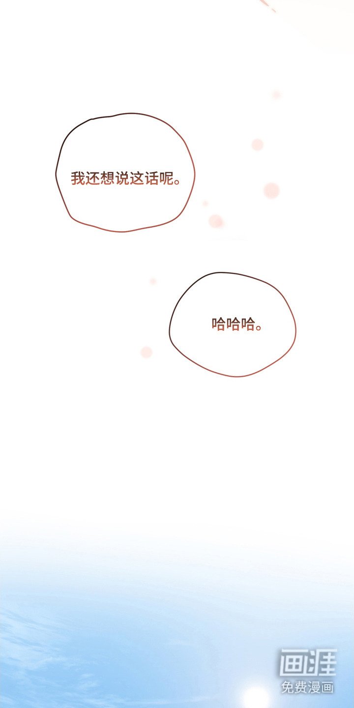 第16章：小心翼翼