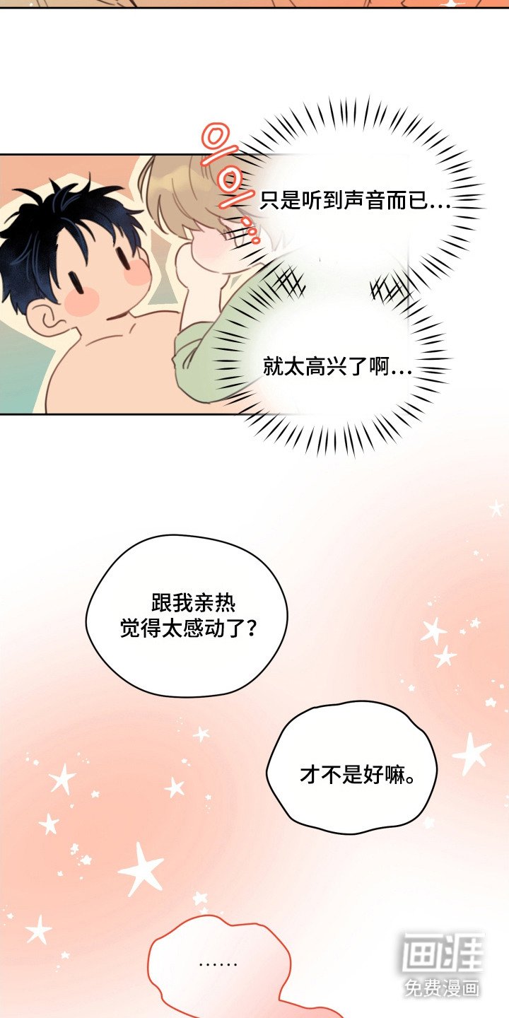 第16章：小心翼翼
