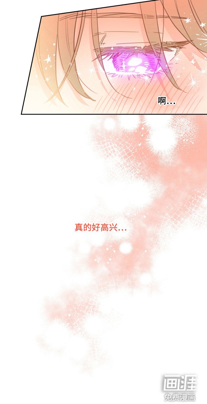 第16章：小心翼翼