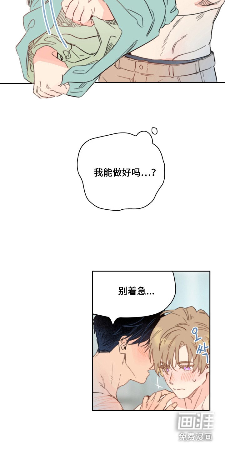 第17章：心满意足