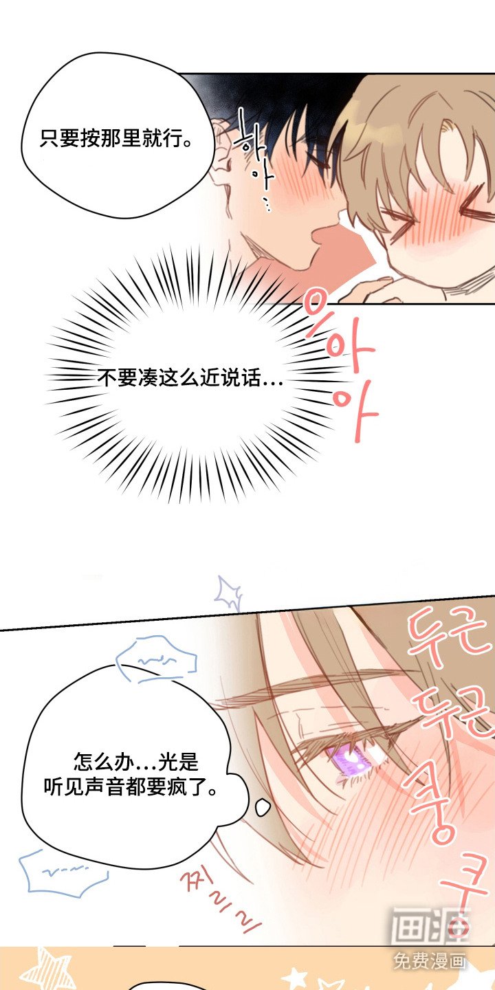 第17章：心满意足