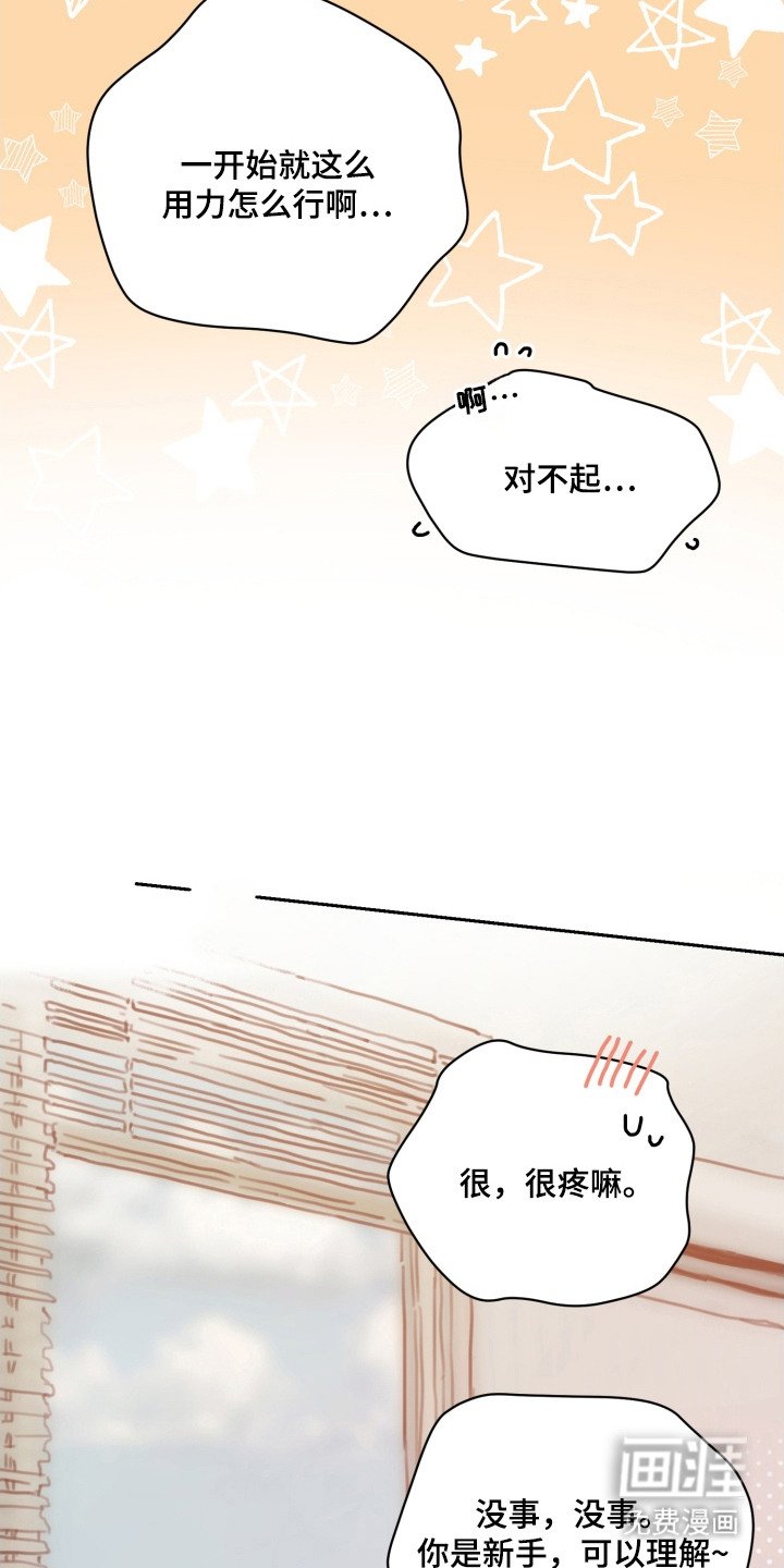 第17章：心满意足