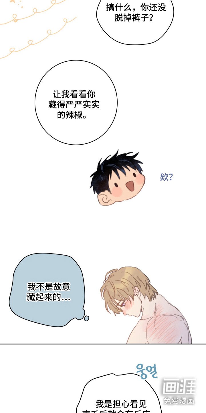 第17章：心满意足