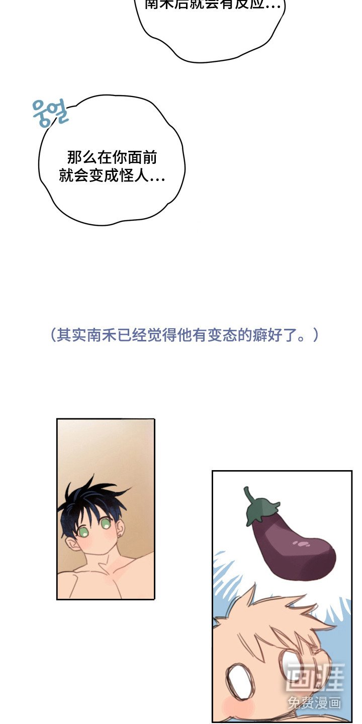 第17章：心满意足