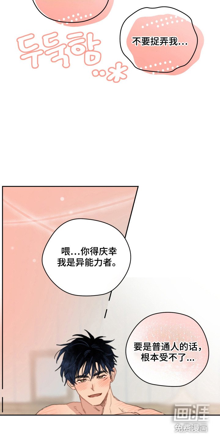 第17章：心满意足
