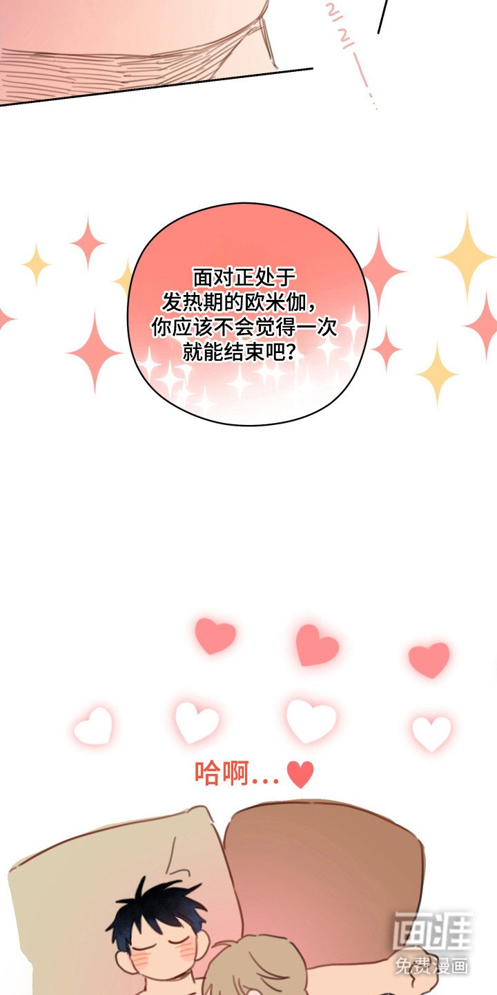 第17章：心满意足