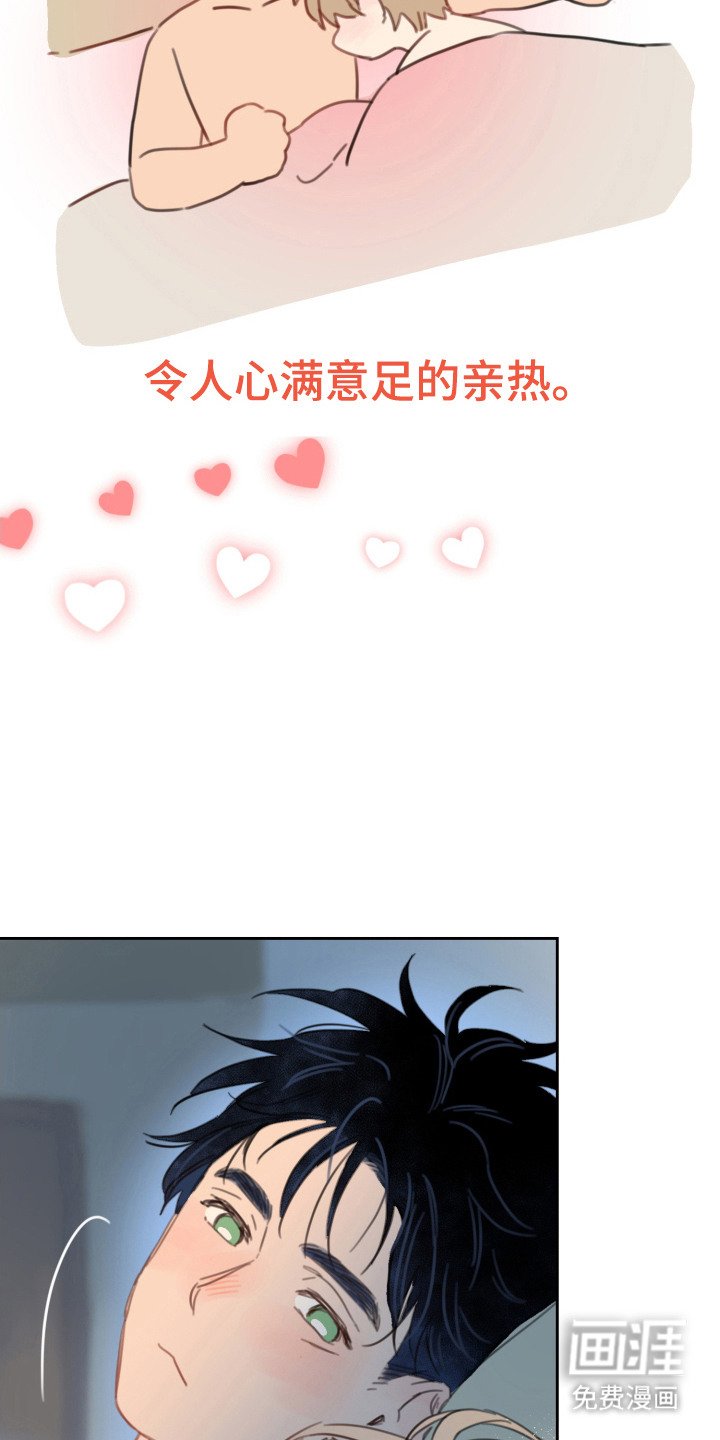 第17章：心满意足