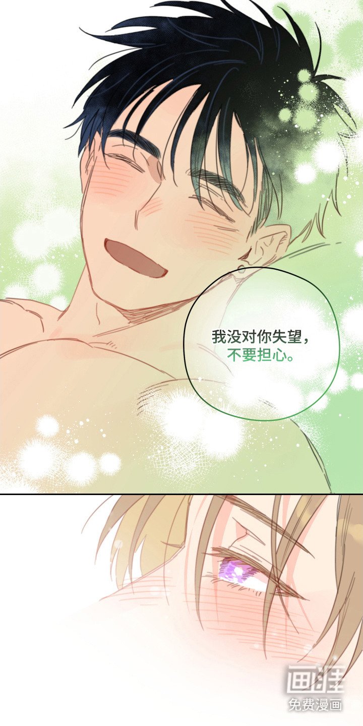 第17章：心满意足