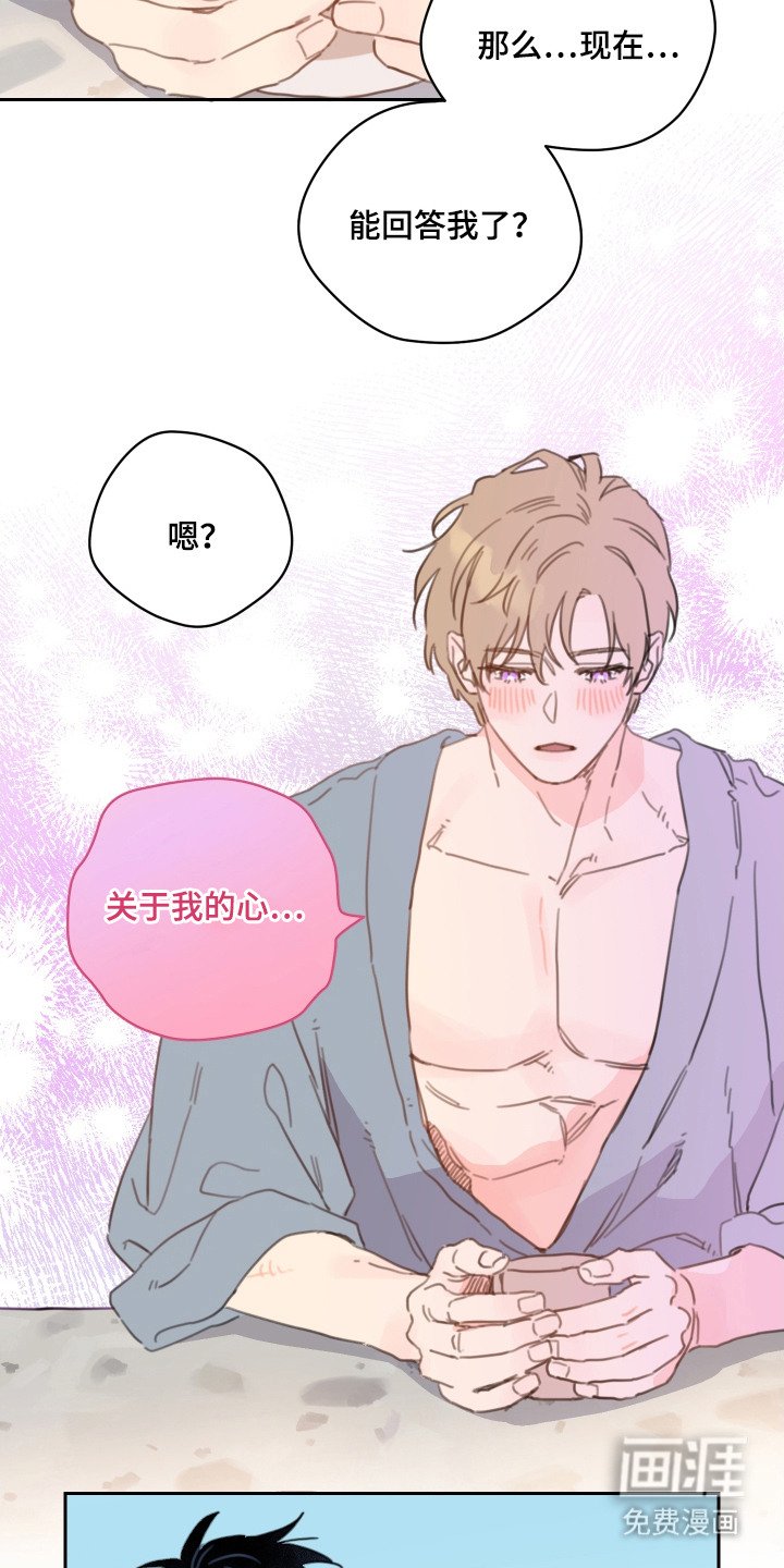 第18章：钥匙链