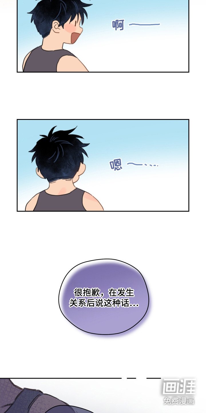 第18章：钥匙链