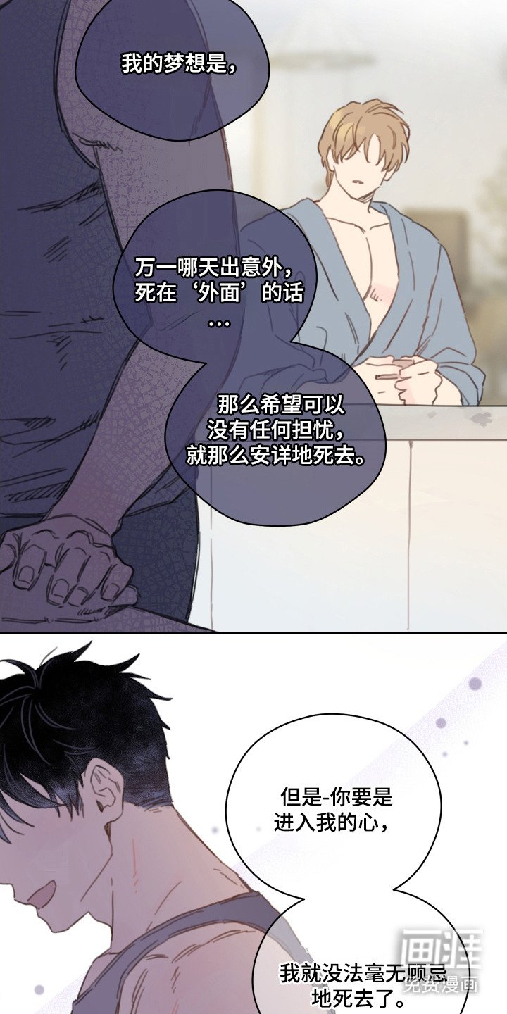 第18章：钥匙链