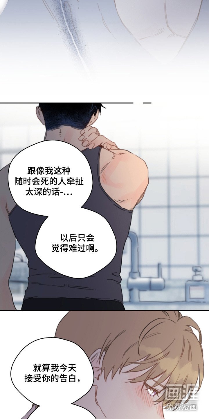第18章：钥匙链