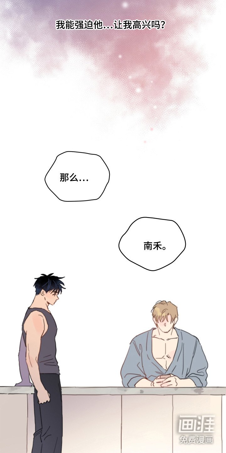 第18章：钥匙链