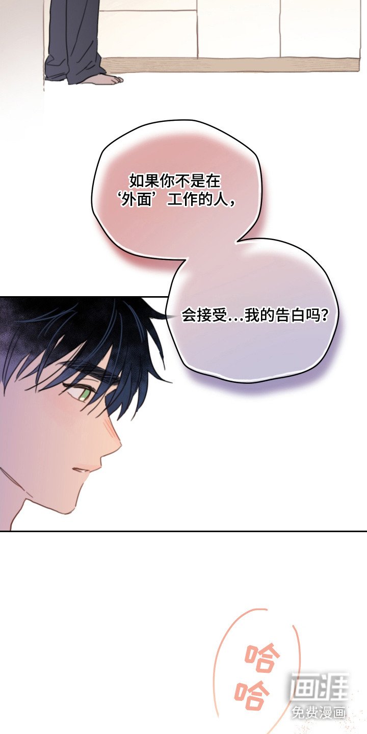 第18章：钥匙链
