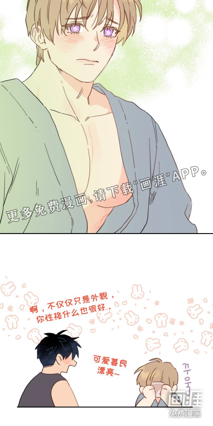 第18章：钥匙链