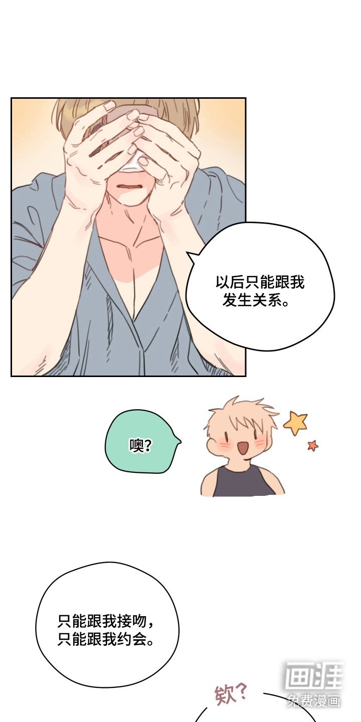 第18章：钥匙链