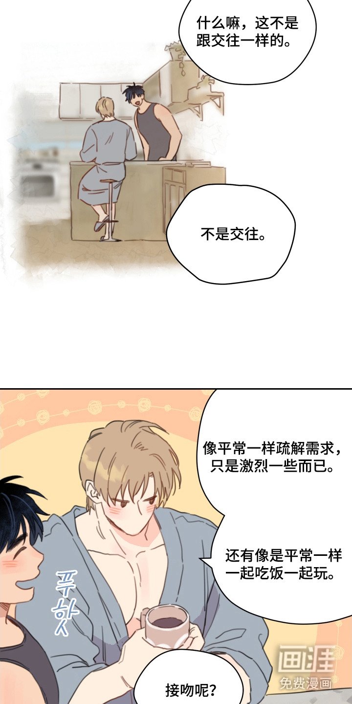 第18章：钥匙链