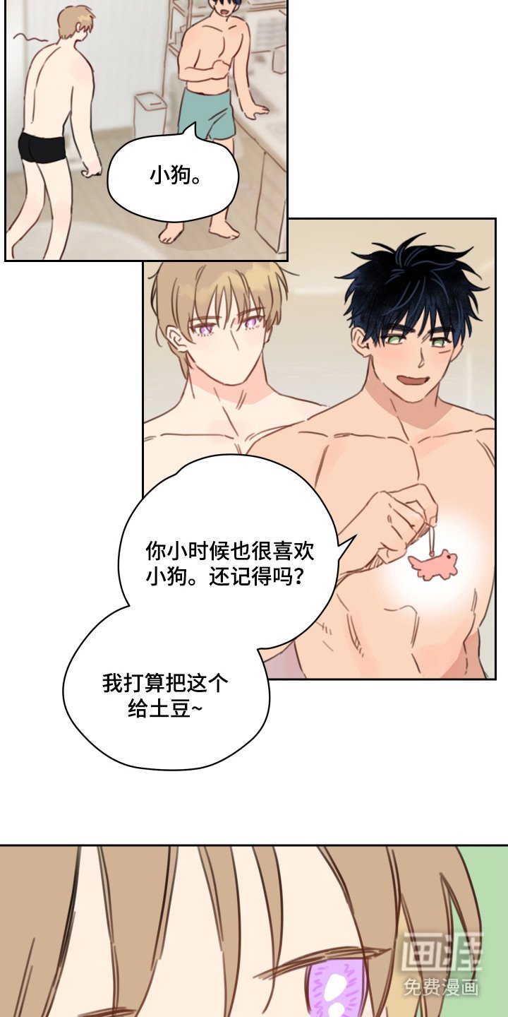 第18章：钥匙链