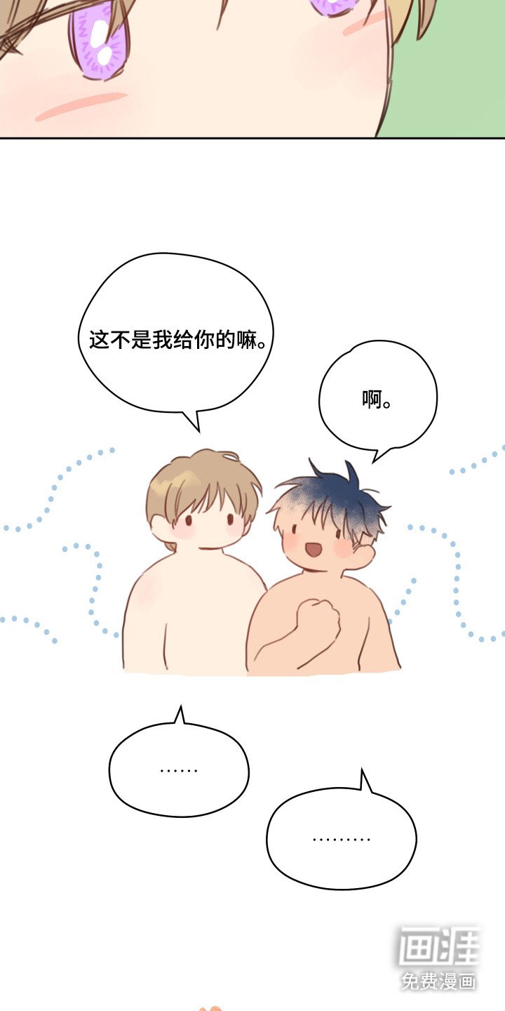 第18章：钥匙链