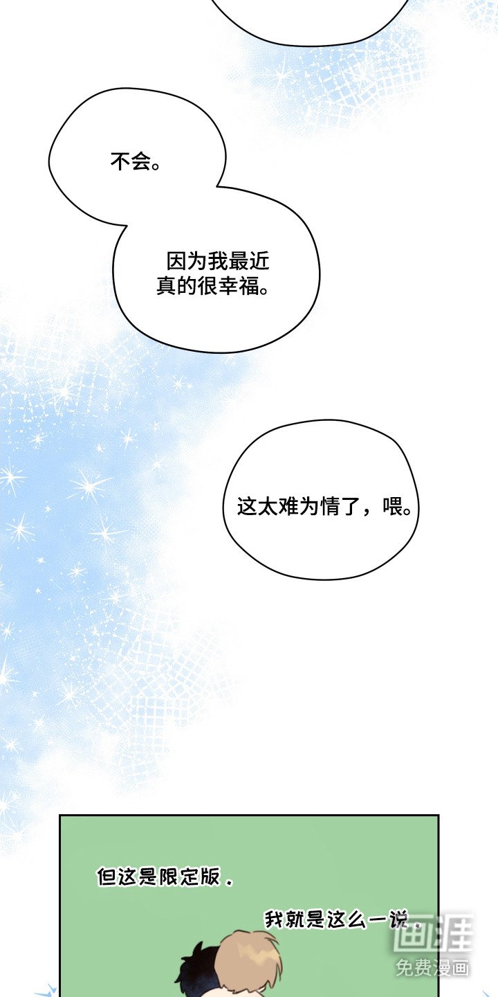 第18章：钥匙链