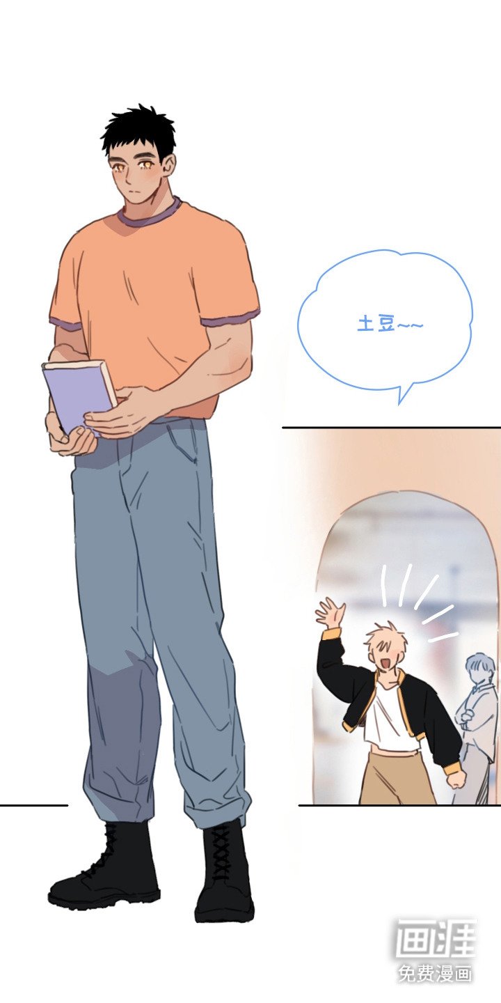 第19章：道歉