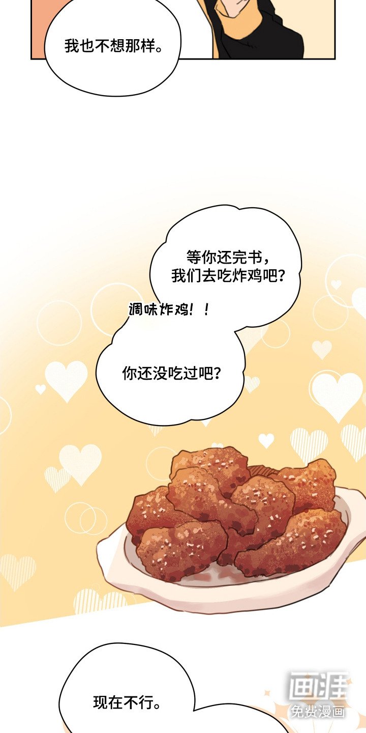 第19章：道歉