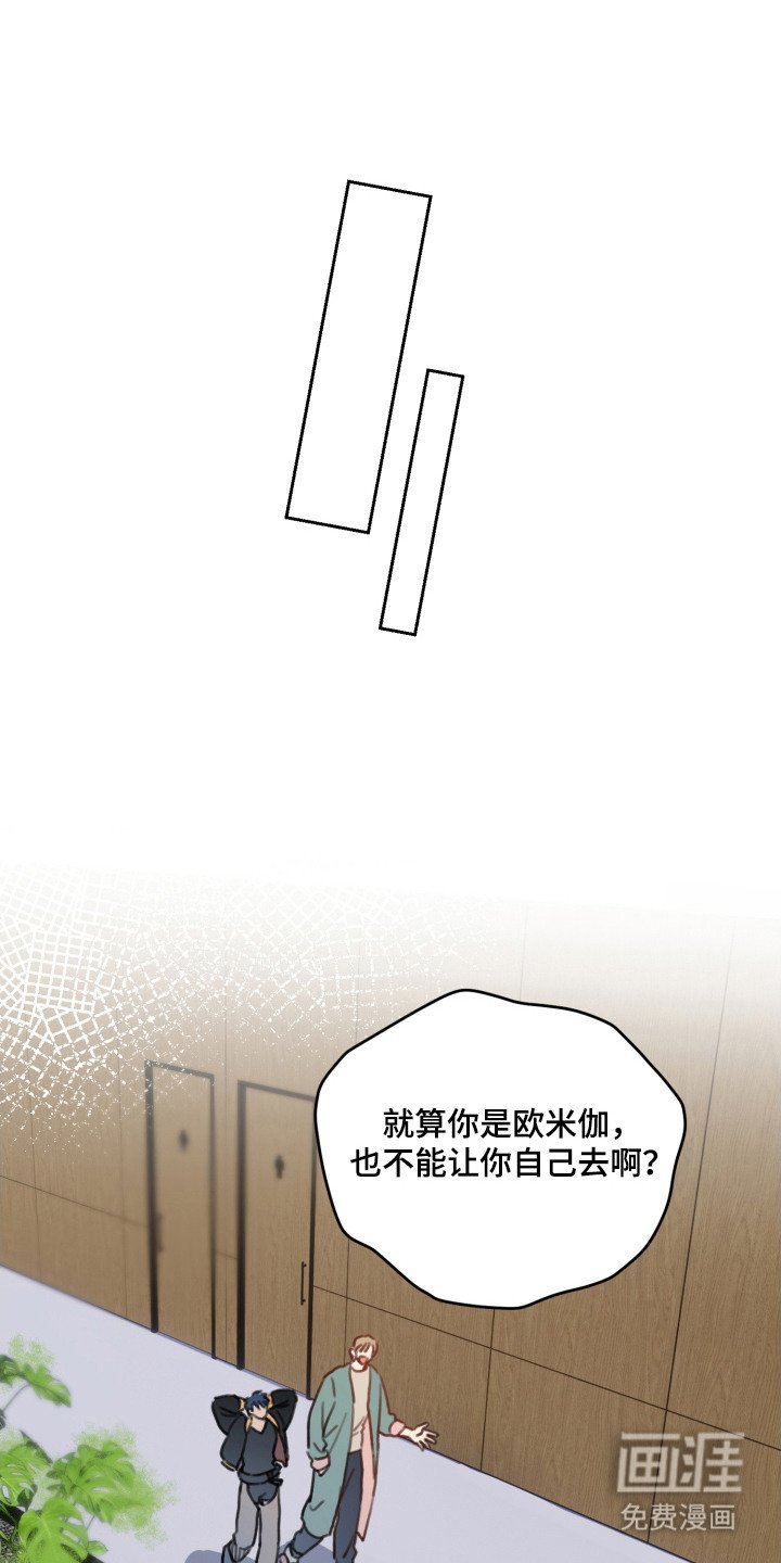 第2章：暗恋