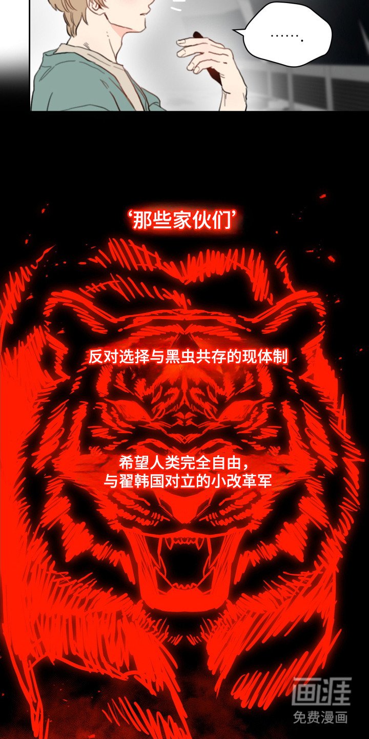 第2章：暗恋