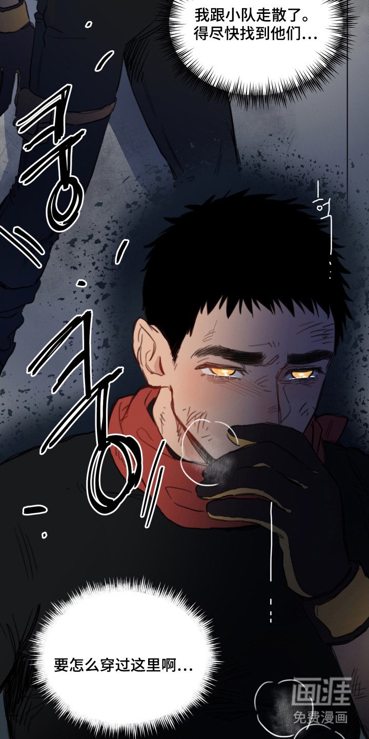 第2章：暗恋