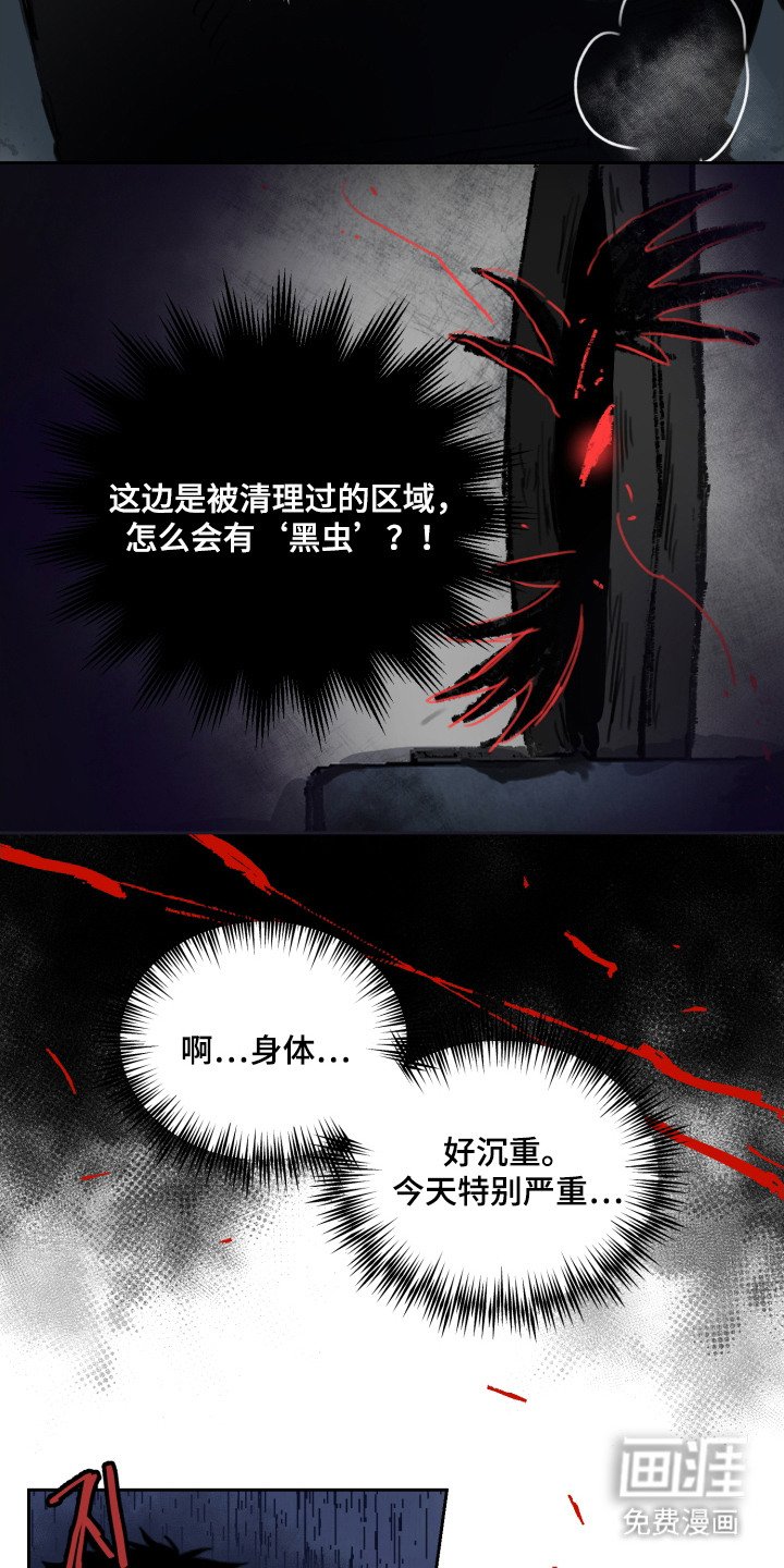 第2章：暗恋