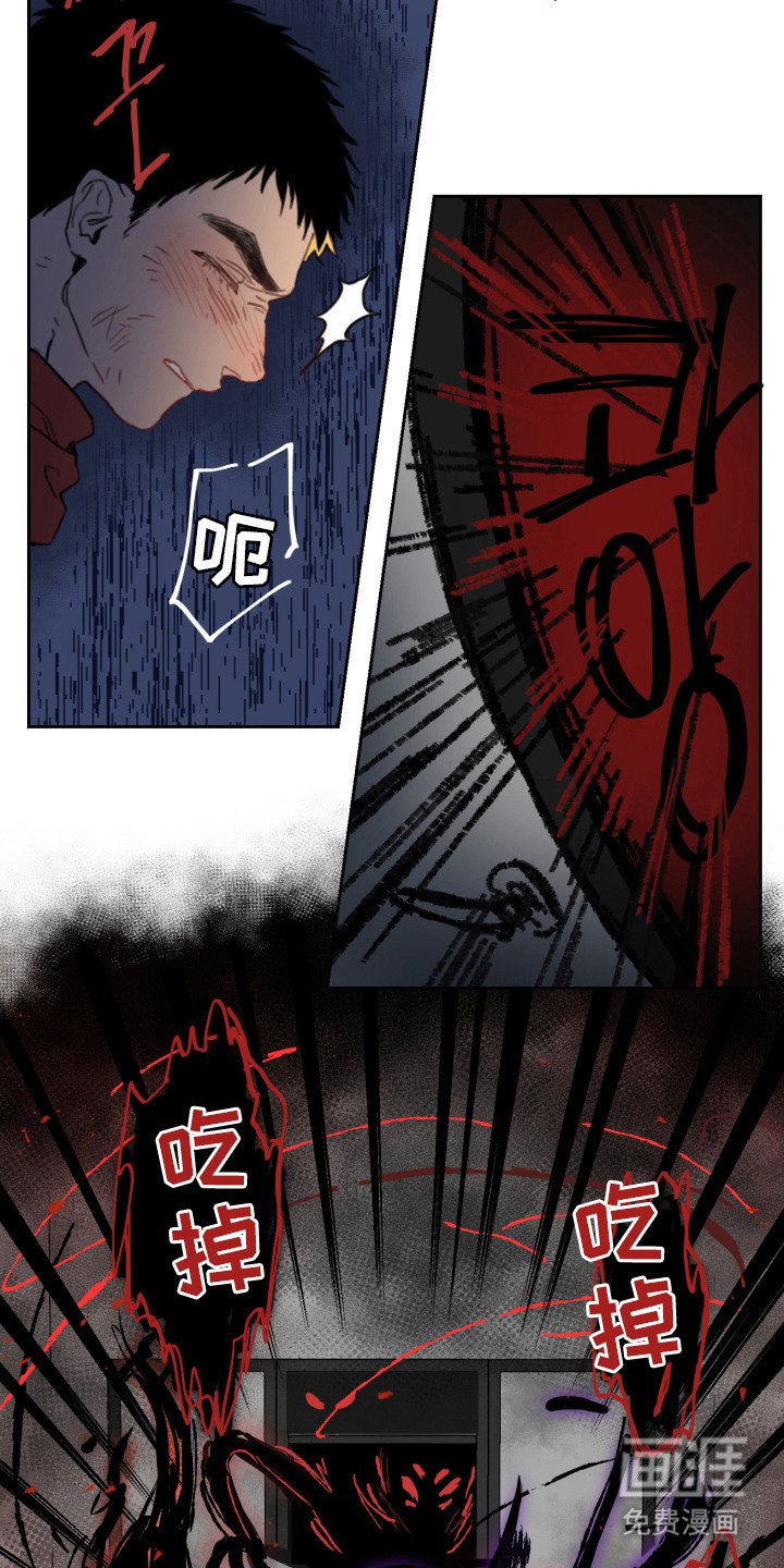 第2章：暗恋