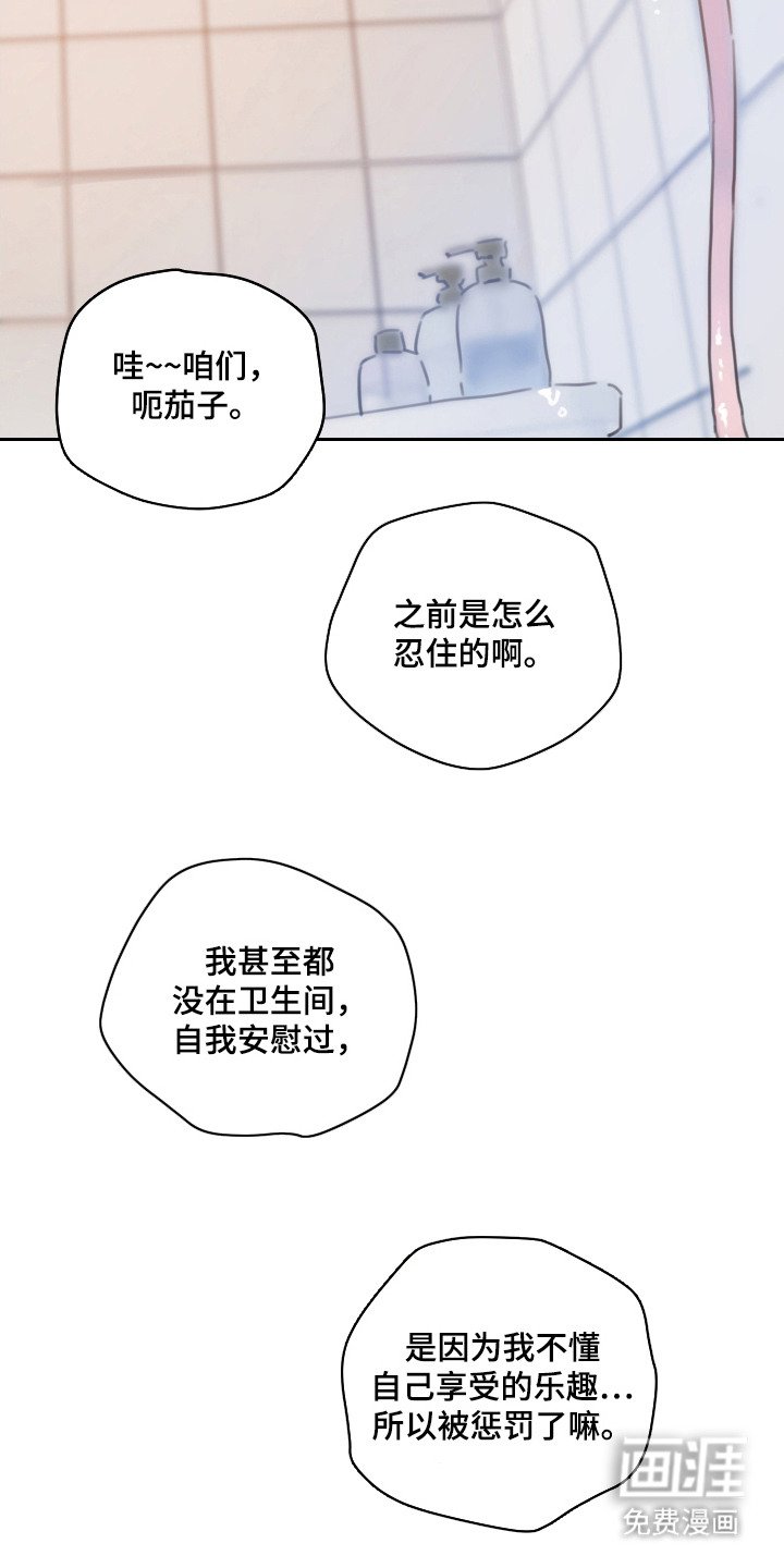 第20章：名字