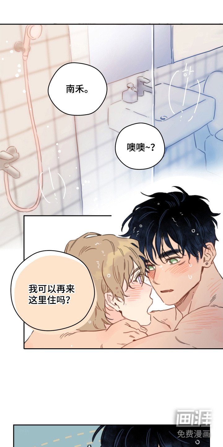 第20章：名字