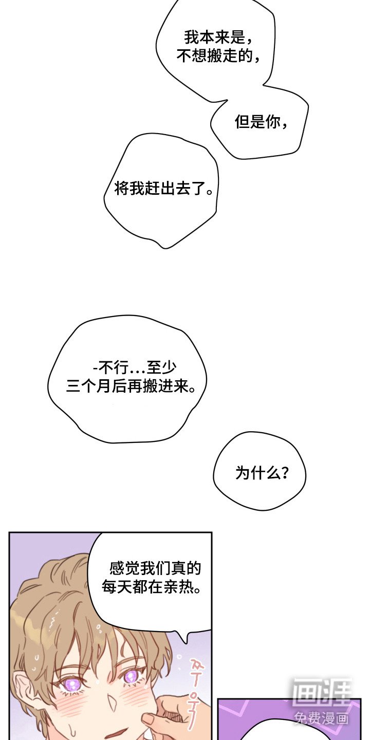 第20章：名字