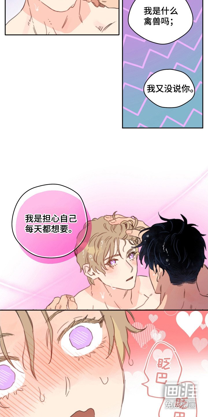 第20章：名字