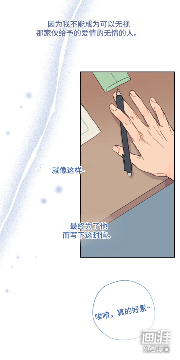第20章：名字