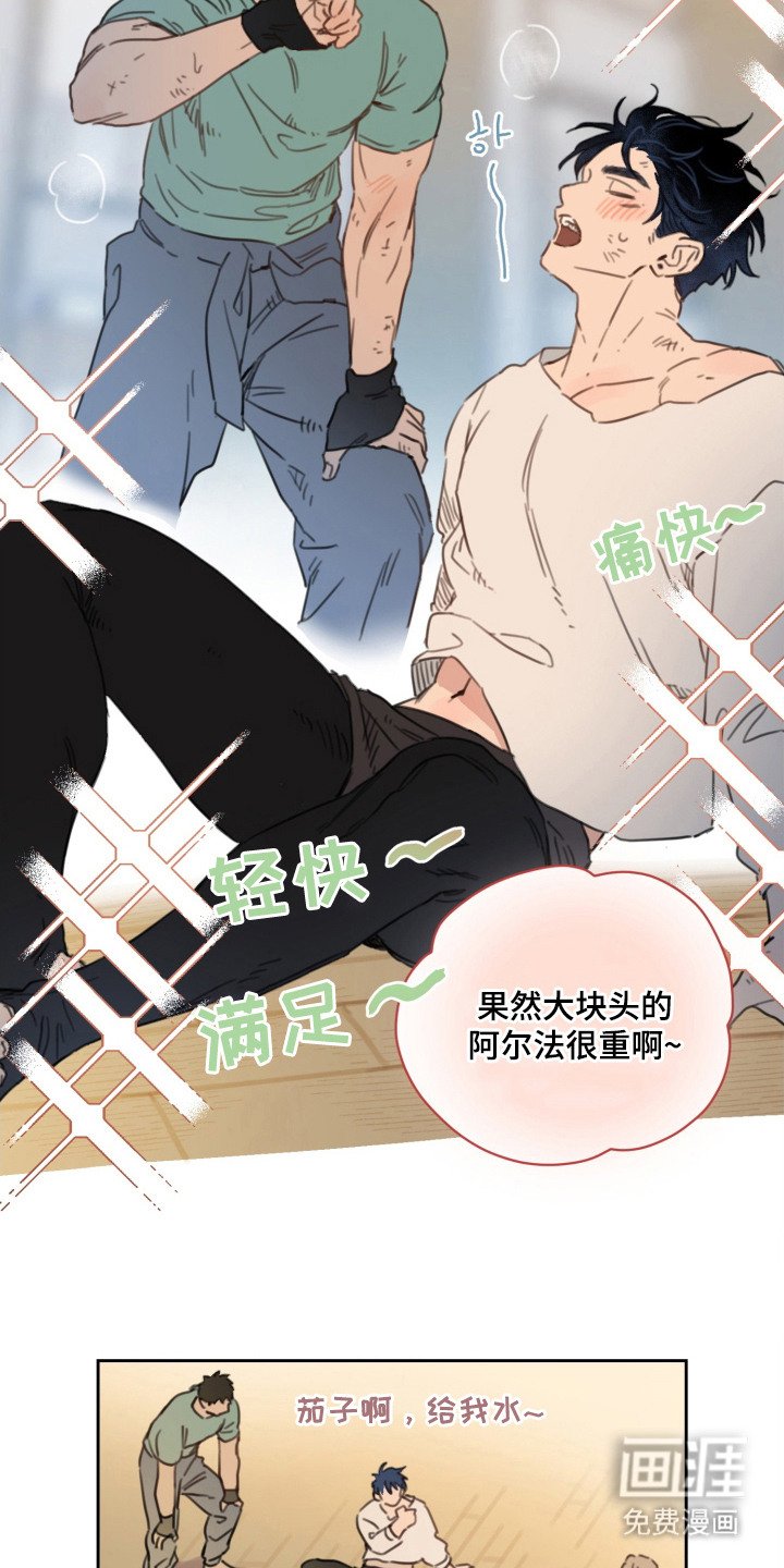 第20章：名字